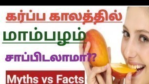 'Is Mango Safe During Pregnancy in Tamil ||Health benefits of eating Mango in Pregnancy'