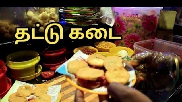 'வித விதமான \"தட்டை அடுக்குகள்\" |EXTRA FOOD|'