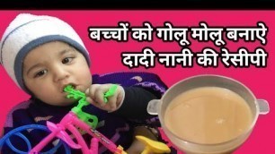 'Baby Food Recipe | Healthy Raab | For 6 Months above Babies | Healthy for Babies |'