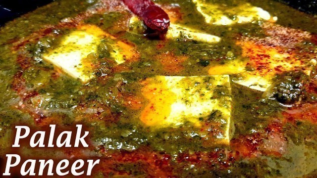 'Palak Paneer Recipe | Dhaba Style Palak Paneer Recipe | food safari'