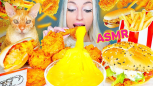 'ASMR EATING KFC, STRETCHY CHEESE, FRIED CHICKEN, BURGER, 후라이드 치킨, 치즈소스 먹방 (HASH BROWN) MUKBANG 먹방'