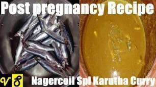 'Karutha Curry in Tamil/Post Pregnancy Recipe in Tamil/Nagercoil Karutha Curry Fish Kulambu Recipe'