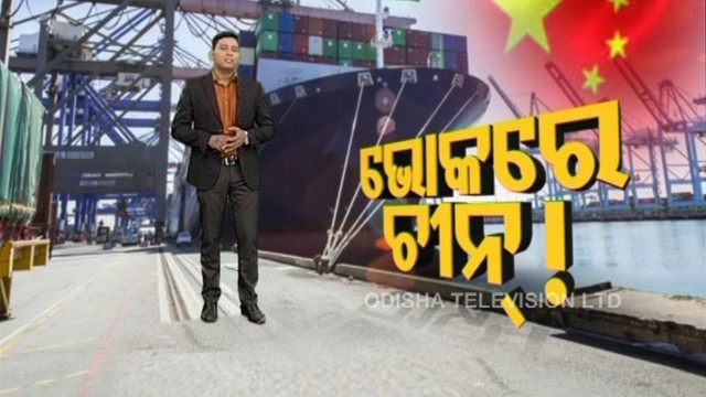 'Khabar Jabar | China Food Crisis | India To Supply Rice To Feed Chinese'