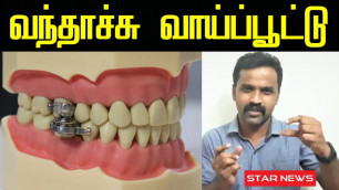 '2 வாரத்தில் 6கிலோ குறைக்க அதி நவீன கருவி | Weight loss tips in tamil | How to reduce weight in tamil'