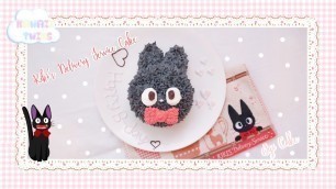 'Kiki\'s Delivery Service Cake｜ Jiji Cake｜Studio Ghibli ｜魔女の宅急便のケーキ'