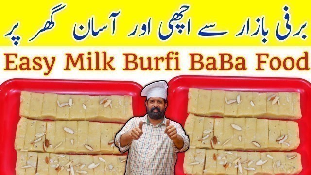 'Easy Milk Barfi Recipe – Milk Cake – Dessert Recipe – No Fail Khoya Barfi – Chef Rizwan BaBa Food'