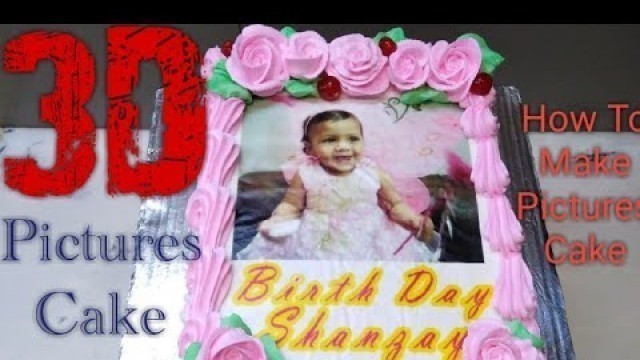 '3D pictures cake / how to make pictures cake / beautiful baby picture cake'