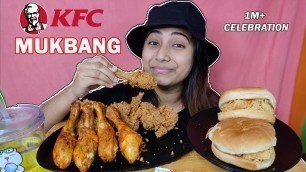 'ASMR MUKBANG KFC FRIED CHICKEN