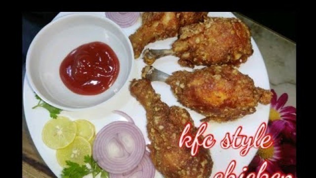 'KFC style chicken preparation/kfcచికెన్ తయారీ విధానం'