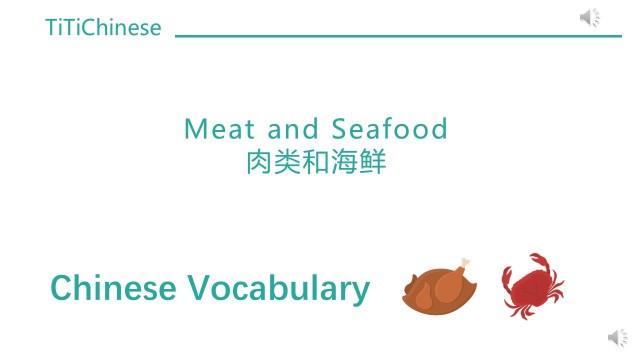 '115 Meat and Seafood - Chinese Vocabulary for Beginners, Chinese Vocabulary with Pictures'