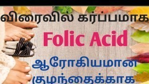 'Folic Acid in Pregnancy/Importance of Folic Acid during Pregnancy and before Pregnancy/Folic Foods'