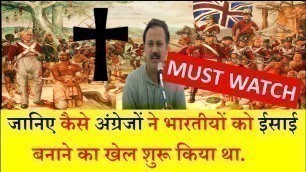 'Rajiv Dixit : The truth of British policies to make India a Christian country.'