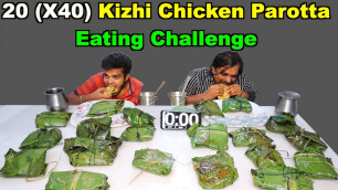 '20(X40) Kizhi Chicken Parotta Eating Challenge | இலை சிக்கன் பரோட்டா | Leaf Parotta | Saapattu Raman'