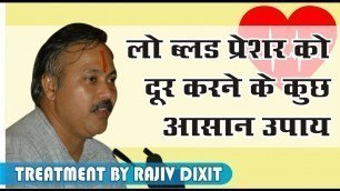 'Rajiv Dixit- TREATMENT OF LOW BLOOD PRESSURE, LOW BP'