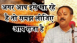 'Rajiv Dixit - इसकी विदेशो में बहुत डिमांड है, लेकिन भारत वालो को पता ही नहीं.'