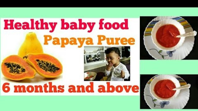 'home made Papaya puree ||6 months plus|| Healthy baby food ||papaya puree|| baby food recipe'