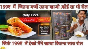 'Unlimited fast food challenge  | cheap and best street food in Ranchi Morabadi ground |'