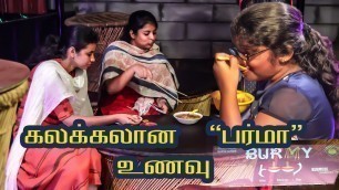 'கலக்கலான \"பர்மா உணவு\" |Extra Food'