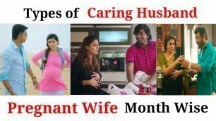 'TYPES OF CARING HUSBAND FOR PREGNANT WIFE MONTH WISE | TAMIL |PREGNANCY CARING HUSBAND'