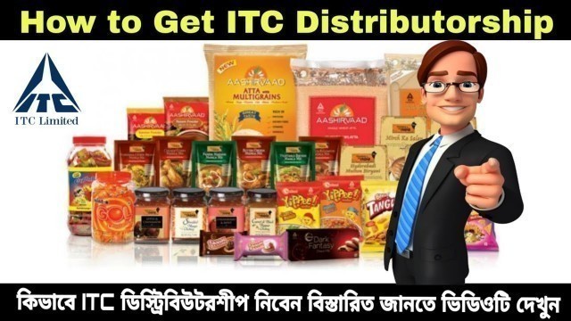 'কিভাবে ITC Distributorshipনেবেন|How to apply ITC Distributorship| ITC Product list |'