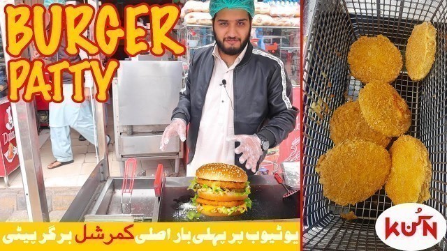 'Chicken Burger Patty Recipe | McDonald\'s KFC Chicken Burger | Frozen Food Recipe | Kun Foods'