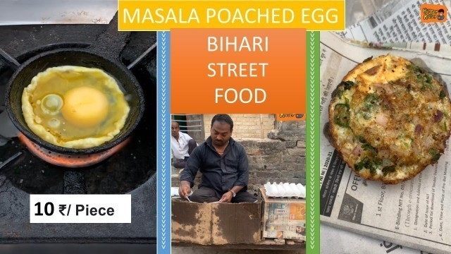 'Masala Fried Egg-  FAMOUS Street Style Egg खाया आपने? - Indian Street Food - Hunger Killer #Shorts'