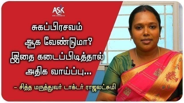 '#கர்ப்ப காலத்தில் தவிர்க்க வேண்டிய உணவுகள் என்ன? #Foods to avoid during pregnancy in tamil'