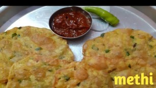 'Methi masala puri/methi puri recipe easy and tasty breakfast recipe'