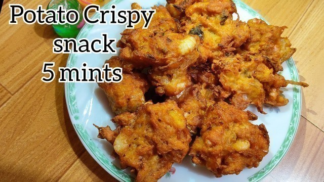 'Quick Evening Snacks Recipe | Crispy & Tasty Potato Snacks | Lockdown Recipes | Instant Snacks |'