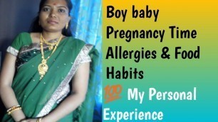 'Boy baby Pregnancy Time Allergies & Food Habit My Experience Amma Simple Recipes in Tamil'