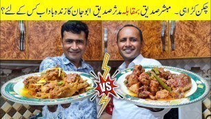 'Chicken Karahi Competition | Village Food Secrets vs Food Secrets | Who\'s the Best'