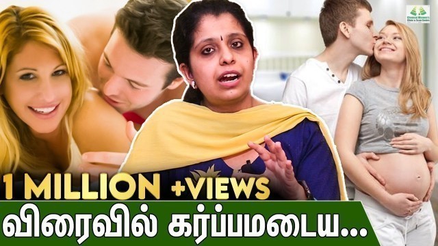 'How To Get Pregnant Fast In Tamil - Dr Deepthi Jammi | Pregnancy Tips, Steps To Getting Pregnant'