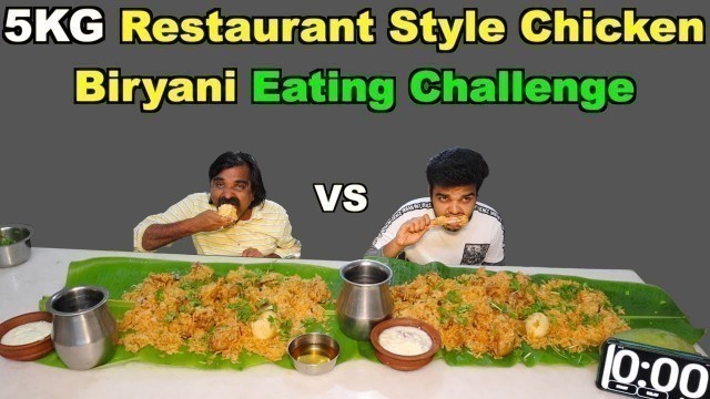 '5KG Restaurant Style Chicken Dum Biryani Eating Challenge | Saapattu Raman - சாப்பாட்டு ராமன் |'