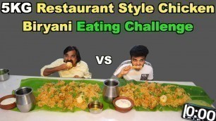 '5KG Restaurant Style Chicken Dum Biryani Eating Challenge | Saapattu Raman - சாப்பாட்டு ராமன் |'