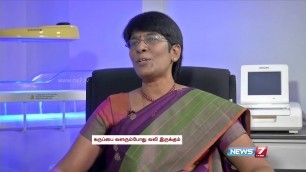 'Know your pregnancy: Four to six months | Doctor Naanga Eppadi Irukanum | News7 Tamil'