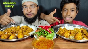 'CHICKEN CURRY | EGG CURRY RICE EATING CHALLENGE | EATING SHOW | EATING COMPETITION | FOOD CHALLENGE'