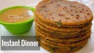 '10 Minutes Instant Dinner Recipe| Easy Dinner Recipe| Quick Dinner Recipe| Veg Dinner Recipes Indian'