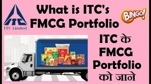 'Knowing About ITC\'s FMCG Portfolio | ITC का FMCG Portfolio क्या है | ITC के FMCG Portfolio को जाने |'