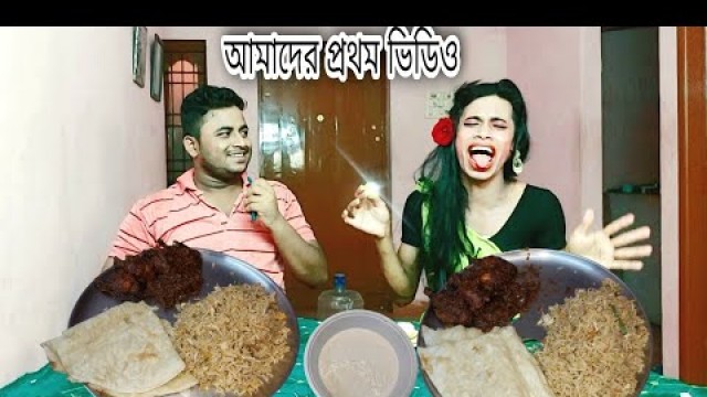 'Raju V/S Bijoy || Food Eating  Competition || BETTER NAN,CHICKEN LALIPOP, CHICKEN FRIED RICE'