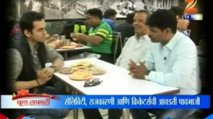 'Food Safari With Saurabh Gokhale 1st March 2015'