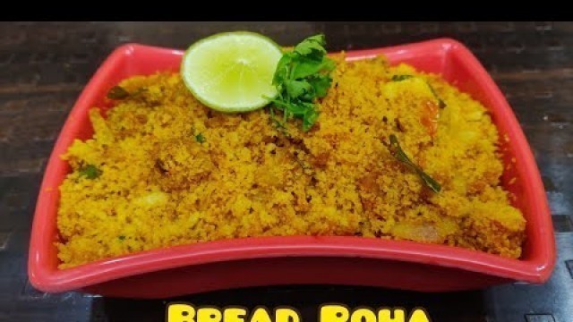 'Bread Poha  | Quick Bread Poha Recipe | Bread Upma | #shorts #youtube'