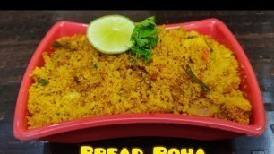 'Bread Poha  | Quick Bread Poha Recipe | Bread Upma | #shorts #youtube'