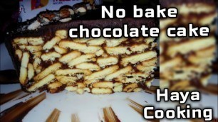 'how to make no bake chocolate cake | Haya Cooking | pakistani food channel'