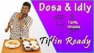 'Tiffin food eating challenge - ருசிச்சு சாப்பிடலாம் வாங்க !'