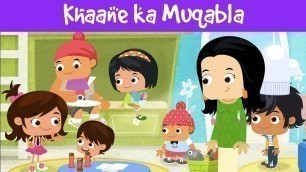 'Khaane Ka Muqabla | खाने का मुकाबला | Competitions For Kids | Food Competition | Jalebi Street'