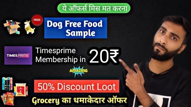 'Free Dog Food Sample | Timesprime Membership In Rs.20 Effectively | Itc Grocery Products  LOOT |'