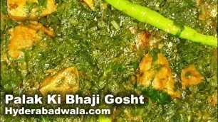 'Palak Gosht Recipe Video – Mutton Spinach Curry –Simple, Quick, Healthy Cooking (English)'