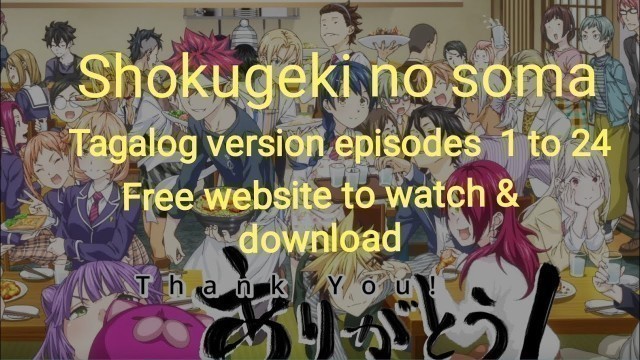 'Anime tagalog dub free watch and download (shokugeki no soma season 2 and season 1 episode 1 to 24)'