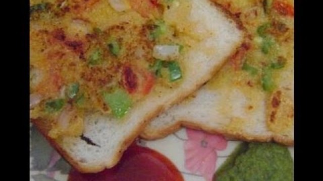 'Bread Pizza- Desi style - Recipe in Hindi'