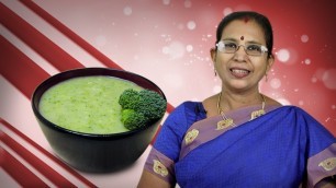 'Broccoli Soup | Mallika Badrinath Indian Recipes | Pregnancy Food'